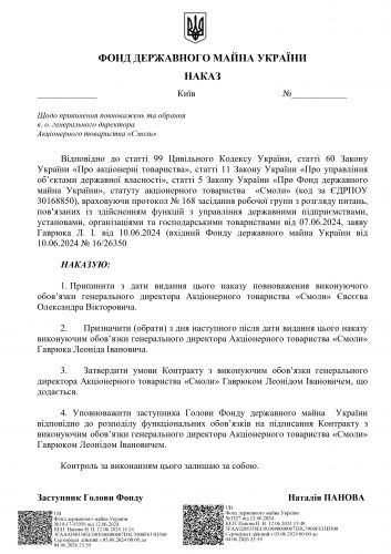 ����� 1327-�����-������_page-0001 (1)